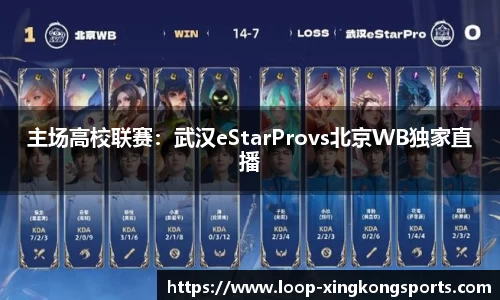 星空体育官方网站