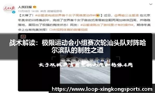 星空体育官方网站